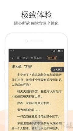 菲律宾驾照能在中国使用吗 转到中国需要什么手续